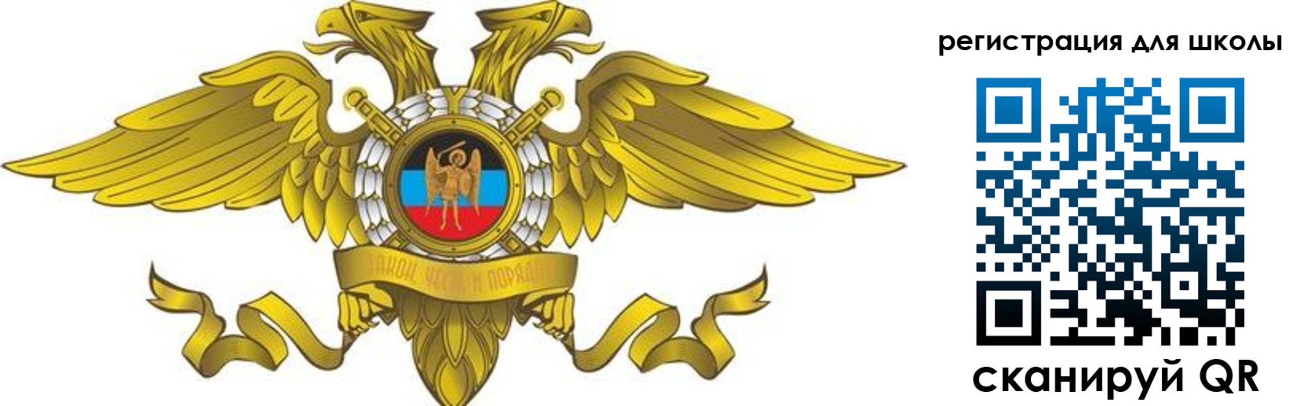 прописка 2025 в Кумертау