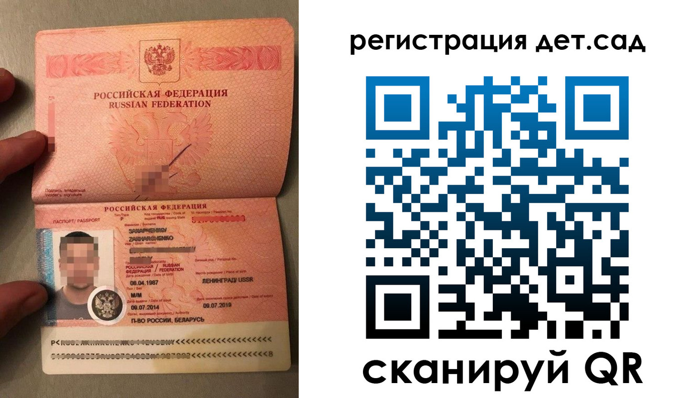 прописка гарантия в Кумертау