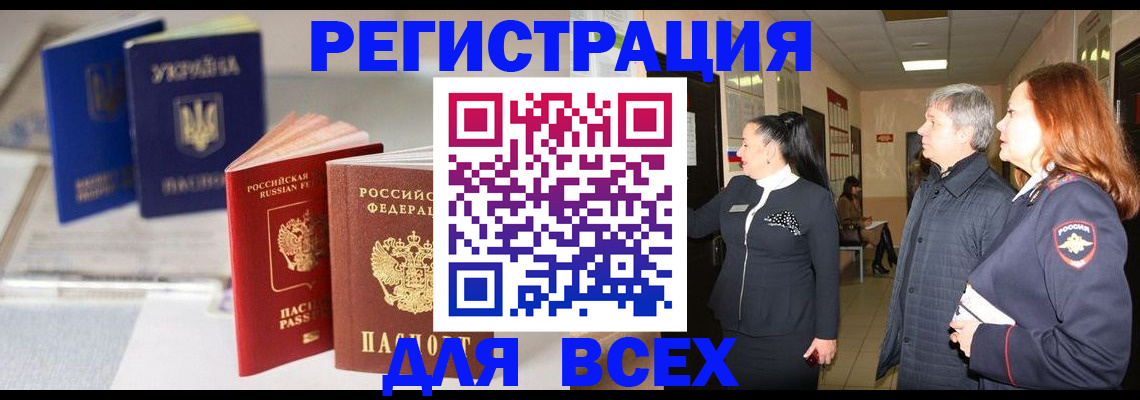 пропишу в квартире в Кумертау