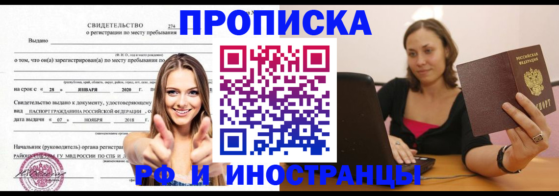 регистрация для школы в Кумертау