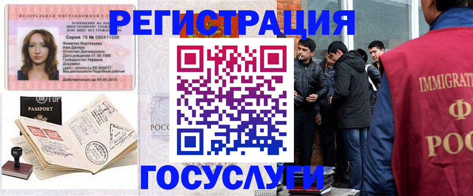 прописка поиск в Кумертау