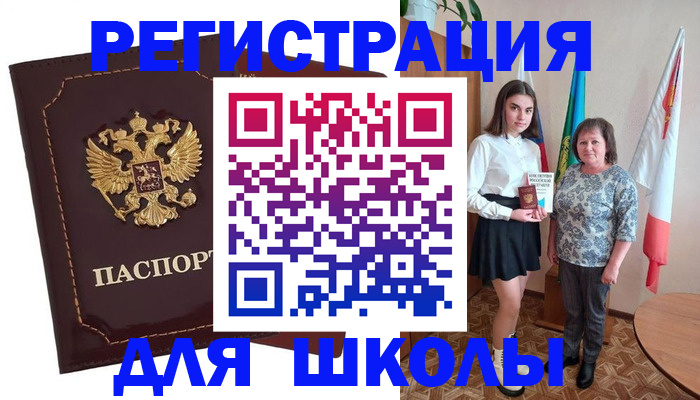 временная регистрация недорого в Кумертау